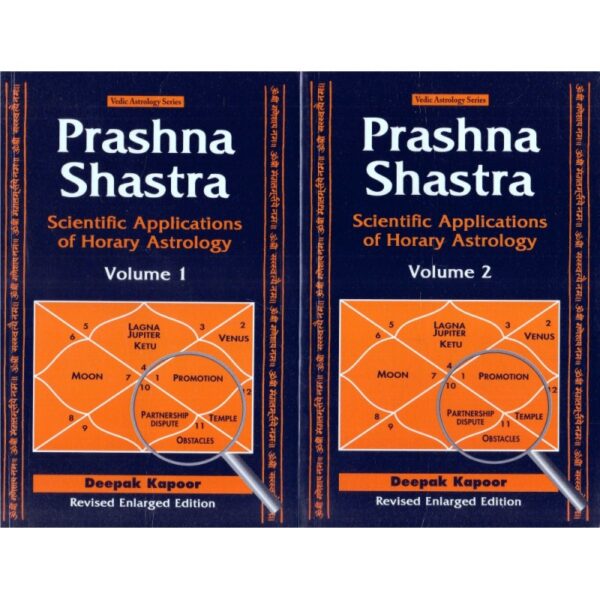 Prashna Shastra: Scientific Applications of Horary Astrology (Set of 2 Volumes)